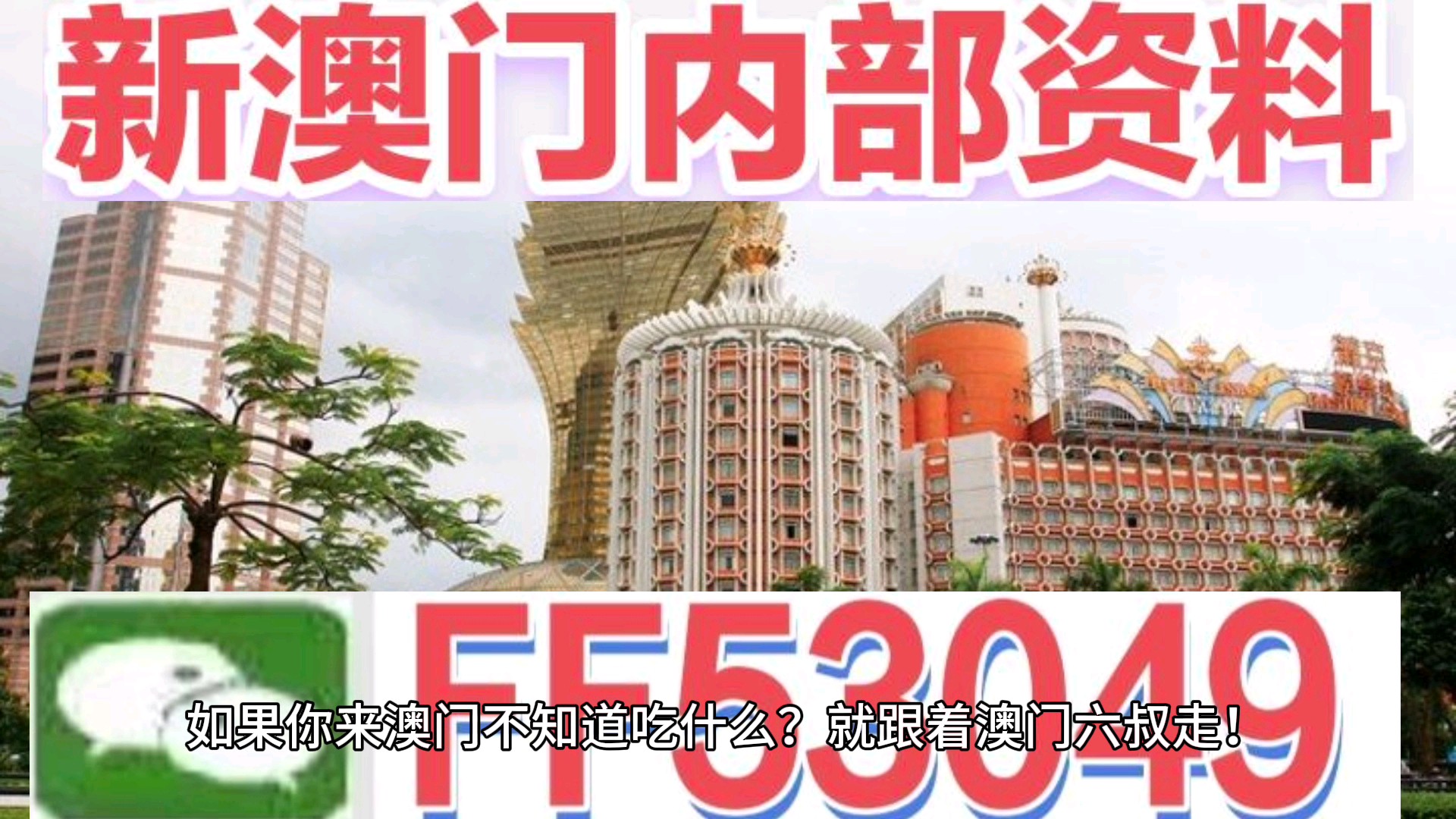 2025年5月1日 第27页