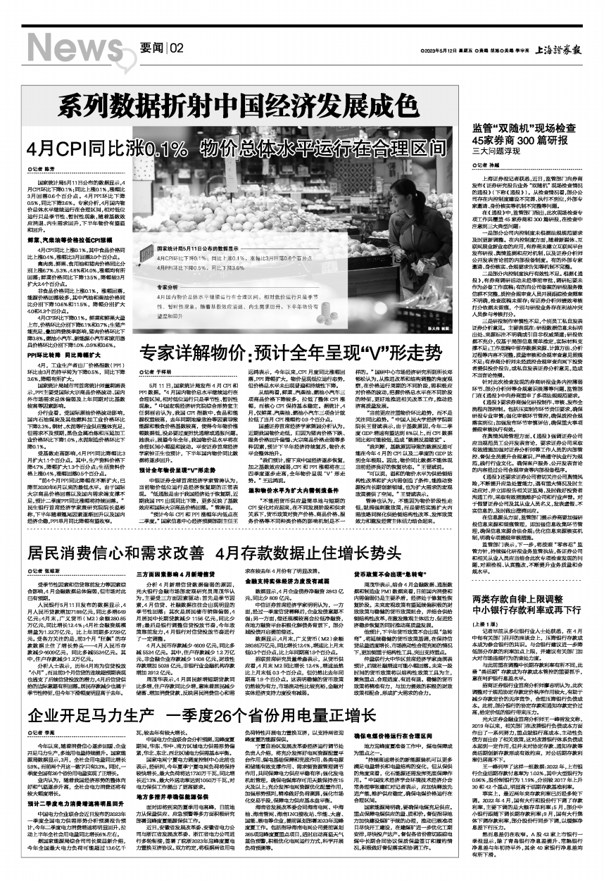 >深入理解新澳门2025年正版免费和新澳2025最新版免费,全面释义、专家解析解释与落实与警惕虚假宣传 解析与释义