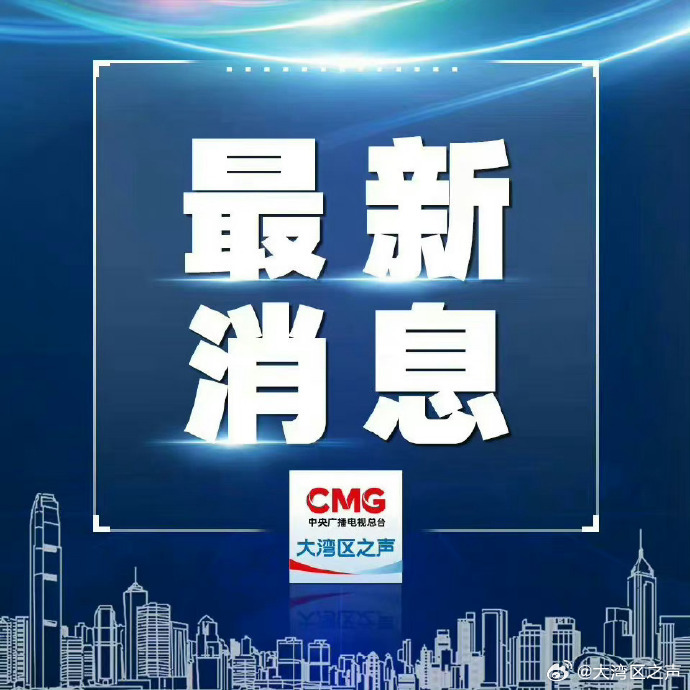 2025澳门天天免费大全和警惕虚假宣传构建解答、专家解读解释与落实与警惕虚假宣传-全面释义、专家解读解释与落实