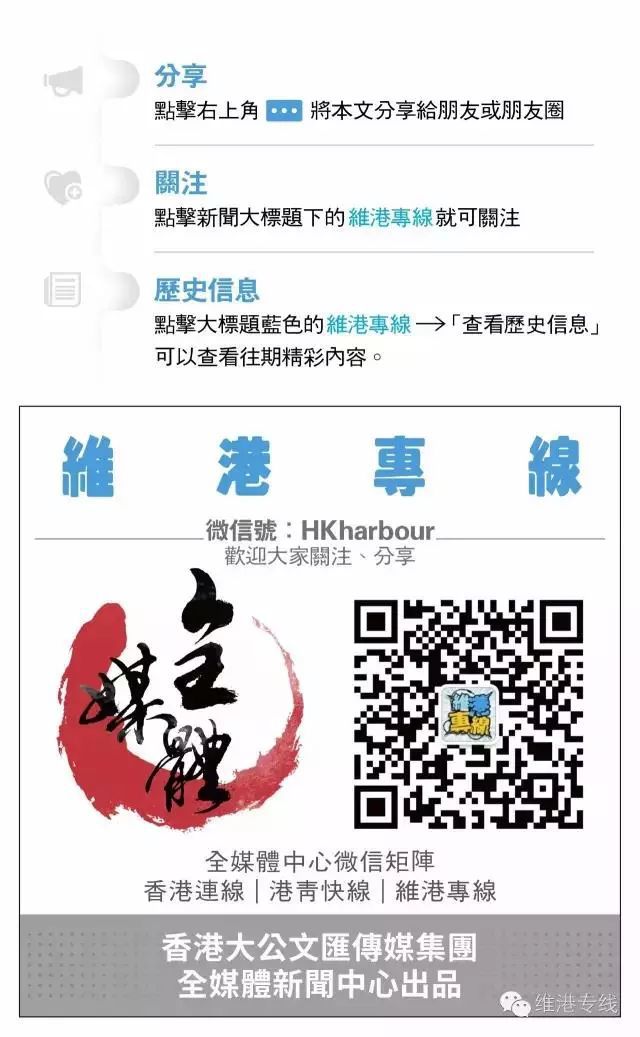 澳门2025正版资料免费大全新闻资讯,词语释义、专家解析解释与落实与警惕虚假宣传