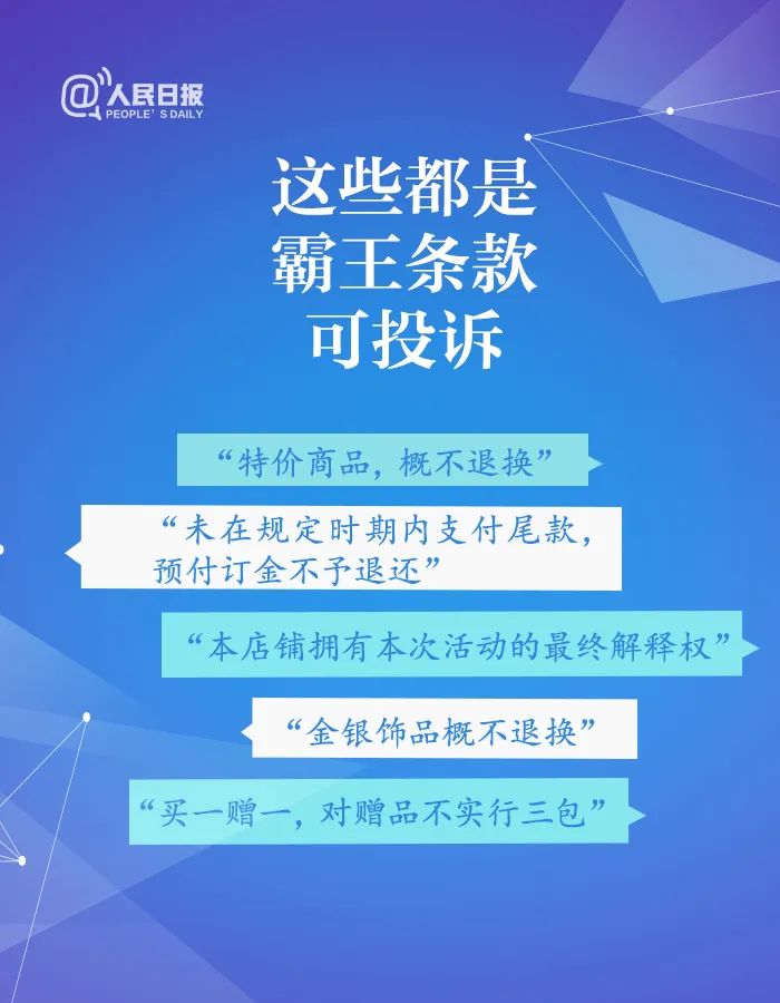 全民新澳2025精准正版資料与2025精准免费资料大全,全面释义、专家解读解释与落实与警惕虚假宣传