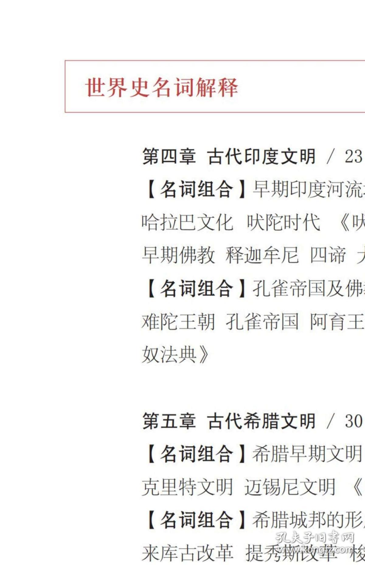 新澳2025最精准正最精准与新澳2025年正版资料与,词语释义、专家解析解释与落实与警惕虚假宣传